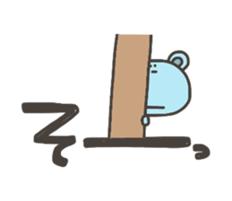 Daily life of lovely bear Hiragana sticker #3949697