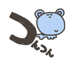 Daily life of lovely bear Hiragana sticker #3949700