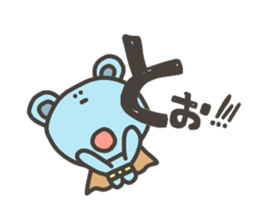 Daily life of lovely bear Hiragana sticker #3949702