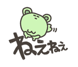 Daily life of lovely bear Hiragana sticker #3949706