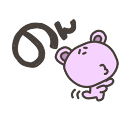 Daily life of lovely bear Hiragana sticker #3949707