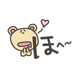 Daily life of lovely bear Hiragana sticker #3949712