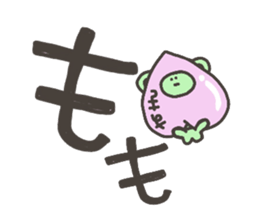 Daily life of lovely bear Hiragana sticker #3949717