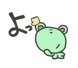Daily life of lovely bear Hiragana sticker #3949720