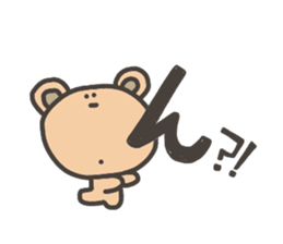 Daily life of lovely bear Hiragana sticker #3949726