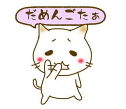 Nagasaki Nyanko Sticker! sticker #3949728
