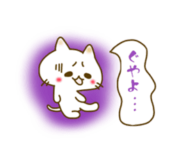 Nagasaki Nyanko Sticker! sticker #3949730