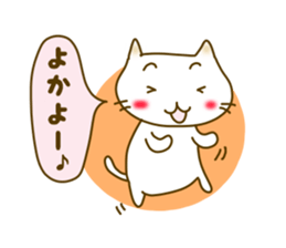 Nagasaki Nyanko Sticker! sticker #3949734