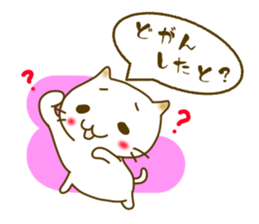 Nagasaki Nyanko Sticker! sticker #3949736