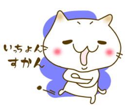 Nagasaki Nyanko Sticker! sticker #3949746