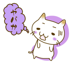 Nagasaki Nyanko Sticker! sticker #3949753