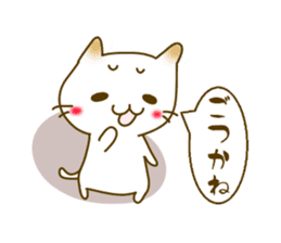 Nagasaki Nyanko Sticker! sticker #3949754