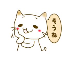 Nagasaki Nyanko Sticker! sticker #3949757