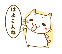 Nagasaki Nyanko Sticker! sticker #3949762