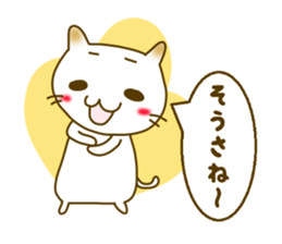 Nagasaki Nyanko Sticker! sticker #3949764