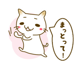 Nagasaki Nyanko Sticker! sticker #3949765