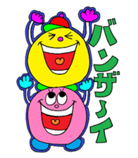 Rienbow "Colorful reaction sticker" sticker #3949773