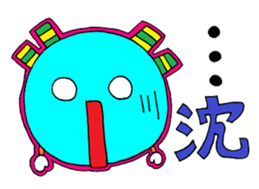 Rienbow "Colorful reaction sticker" sticker #3949792