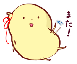 Funny pouch bag sticker #3949810