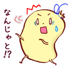 Funny pouch bag sticker #3949831