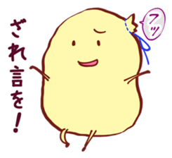 Funny pouch bag sticker #3949845