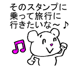 The bear which talks with a sticker sticker #3950075