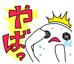 Shiratama and Bird sticker #3950140