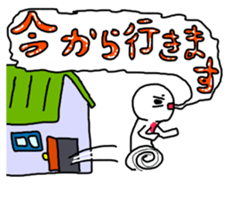 Shiratama and Bird sticker #3950151