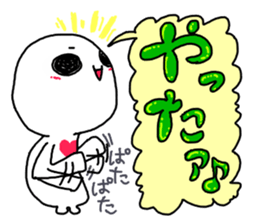 Shiratama and Bird sticker #3950155