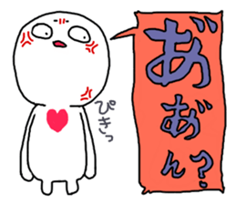 Shiratama and Bird sticker #3950156