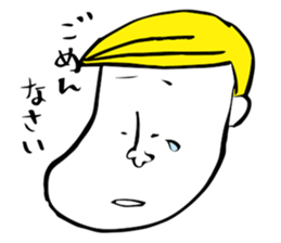 Feigned ignorance Mr. James. sticker #3950379