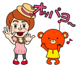 sunny friends sticker #3950408