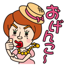 sunny friends sticker #3950417