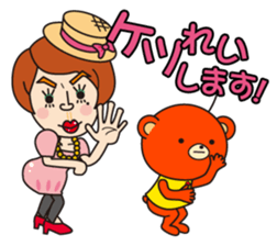 sunny friends sticker #3950425