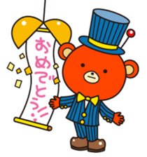 sunny friends sticker #3950430