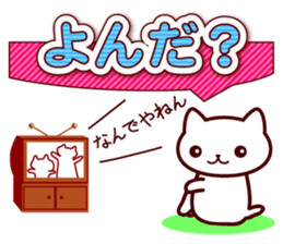 LOVE CAT ! sticker #3950448