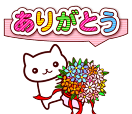 LOVE CAT ! sticker #3950451