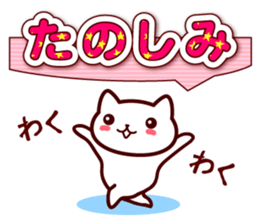 LOVE CAT ! sticker #3950453