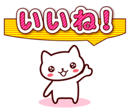 LOVE CAT ! sticker #3950454