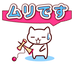 LOVE CAT ! sticker #3950456
