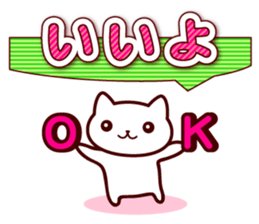 LOVE CAT ! sticker #3950457