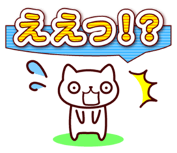 LOVE CAT ! sticker #3950458