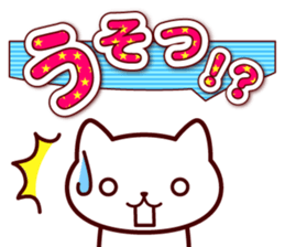 LOVE CAT ! sticker #3950459