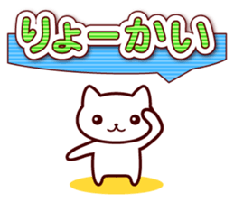 LOVE CAT ! sticker #3950460