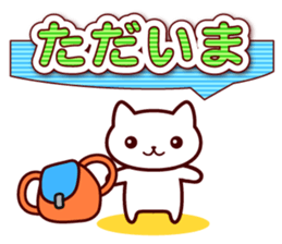 LOVE CAT ! sticker #3950469