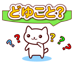 LOVE CAT ! sticker #3950474