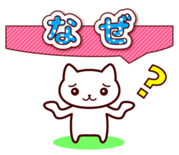LOVE CAT ! sticker #3950475