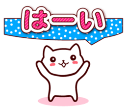 LOVE CAT ! sticker #3950476