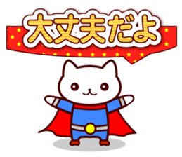 LOVE CAT ! sticker #3950477