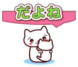 LOVE CAT ! sticker #3950482